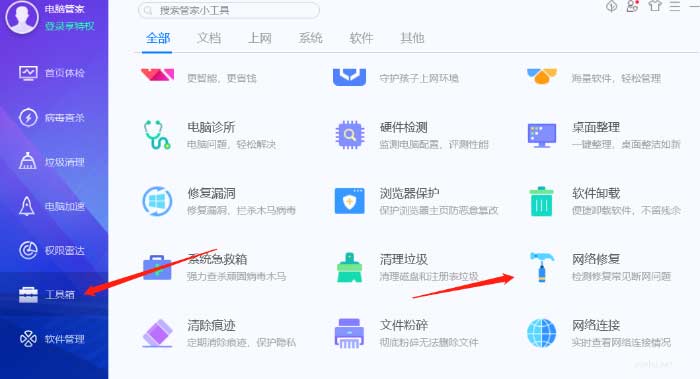 DNS服务器未响应 DNS服务器未响应