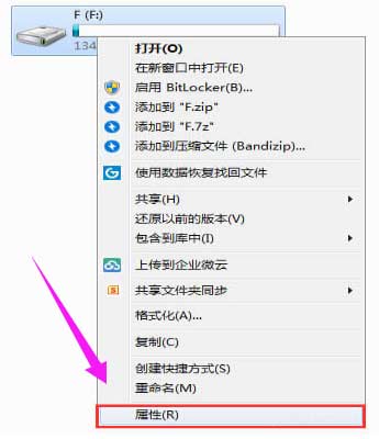 u盘无法格式化提示写保护怎么办