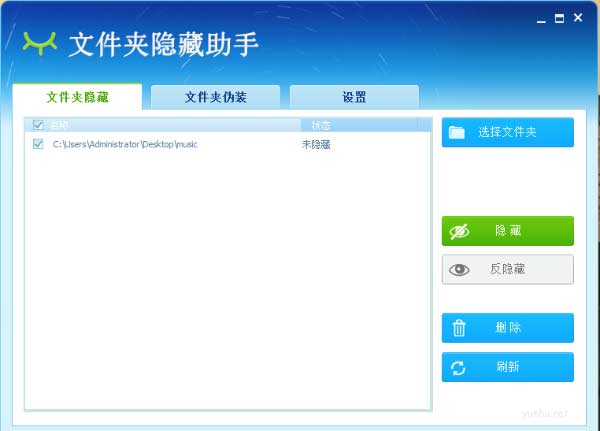 怎么给文件夹设置密码才能进入