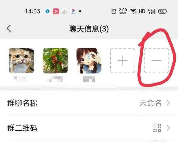 微信群怎么解散