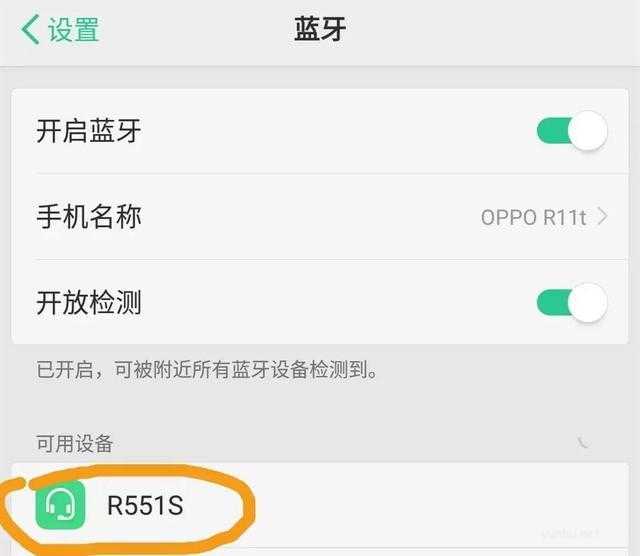 蓝牙里找不到耳机怎么办? 蓝牙里找不到耳机怎么办?