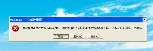 u盘无法格式化提示写保护怎么办 u盘无法格式化提示写保护怎么办