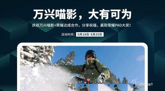 视频制作软件哪个好？视频剪辑软件