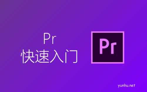 视频制作软件哪个好？视频剪辑软件要用哪个