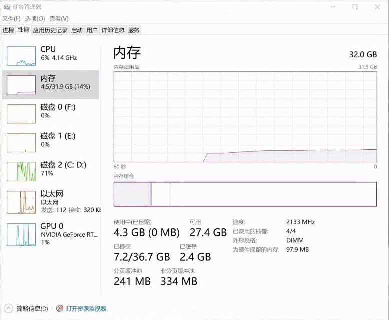 免费提升电脑速度20%的小技巧