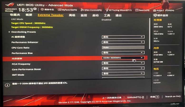 免费提升电脑速度20%的小技巧