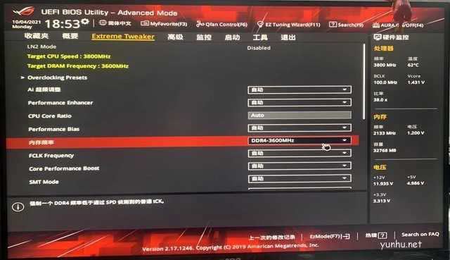 免费提升电脑速度20%的小技巧