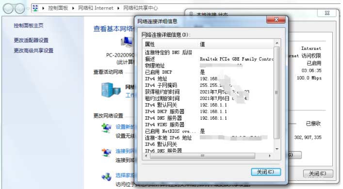脱机使用打印机是什么意思