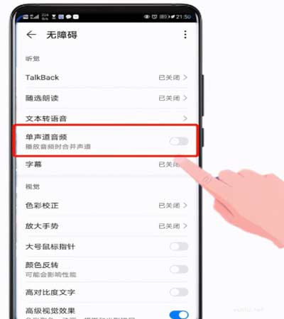 蓝牙耳机一个响一个不响怎么办