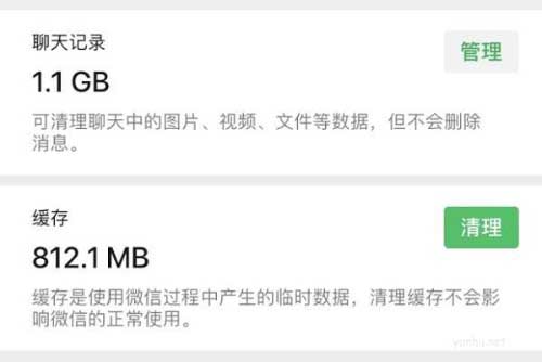 微信收不到消息怎么回事