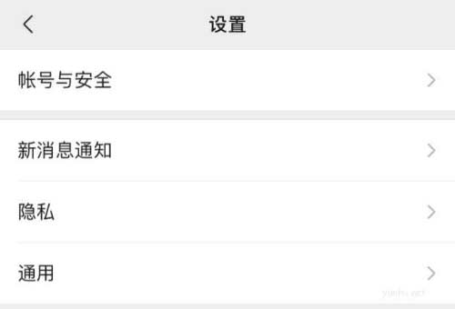 微信收不到消息怎么回事