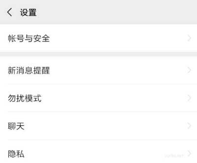 微信收不到消息怎么回事