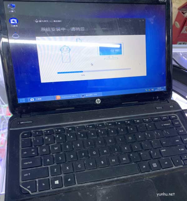 重装电脑操作系统