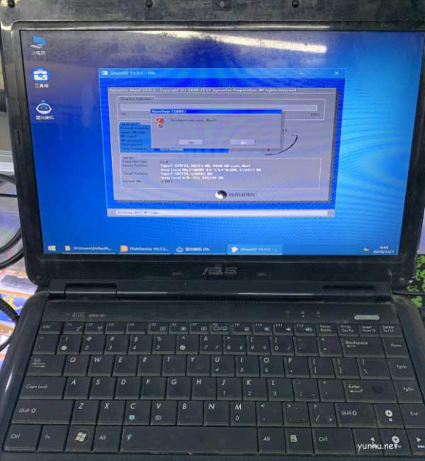 重装电脑操作系统