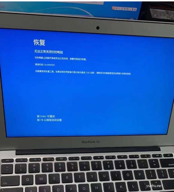 重装电脑操作系统