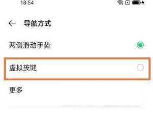 oppoa96怎么调出来三个按键-手机返回键怎么设置