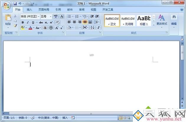 如何去除word页眉横线_怎么删掉页眉的横线