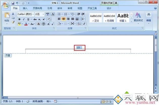 如何去除word页眉横线_怎么删掉页眉的横线