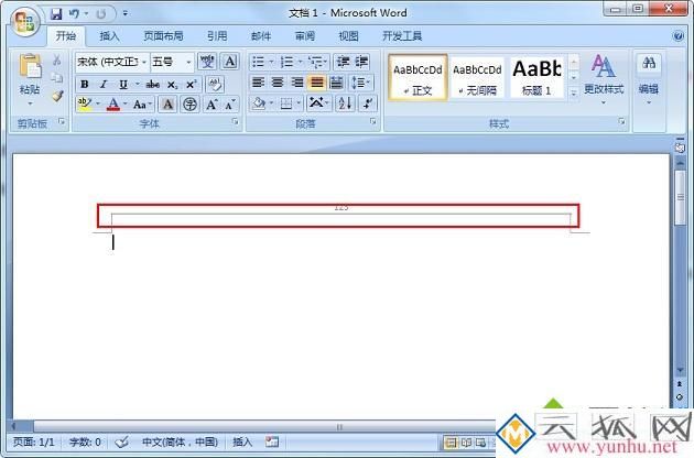 如何去除word页眉横线_怎么删掉页眉的横线