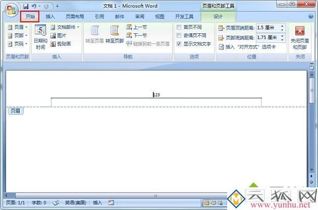 如何去除word页眉横线_怎么删掉页眉的横线