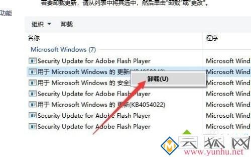 系统更新留下的补丁文件可以清理吗_清理更新补丁的方法