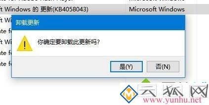 系统更新留下的补丁文件可以清理吗_清理更新补丁的方法