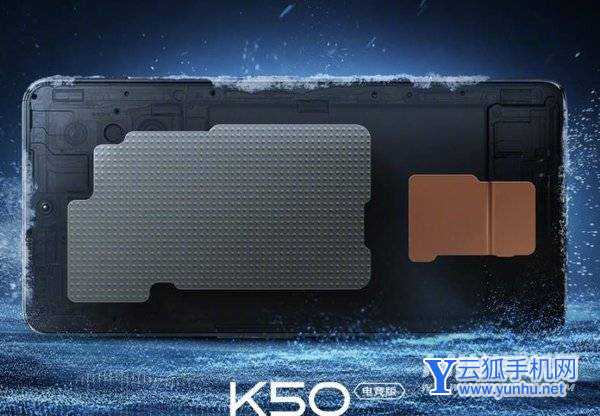 红米K50电竞版散热怎么样-散热详情