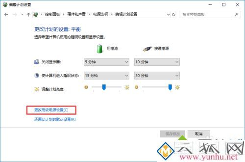 笔记本电池未充电怎么回事_笔记本插着电源不充电的解决教程