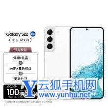 三星s22支持呼吸吗-怎么设置消息提示