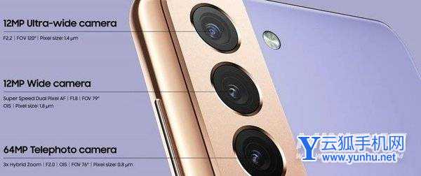 三星s21fe和三星s21ultra区别对比-哪个更值得入手