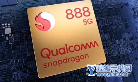 骁龙8gen1和骁龙888的区别-性能有提升吗-参数对比