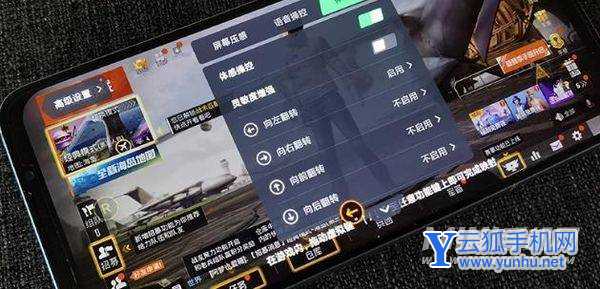 黑鲨4有肩键吗-支持压感按键吗