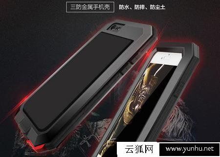 大屏手机防摔小技巧 手机防摔碎屏的措施有哪些？