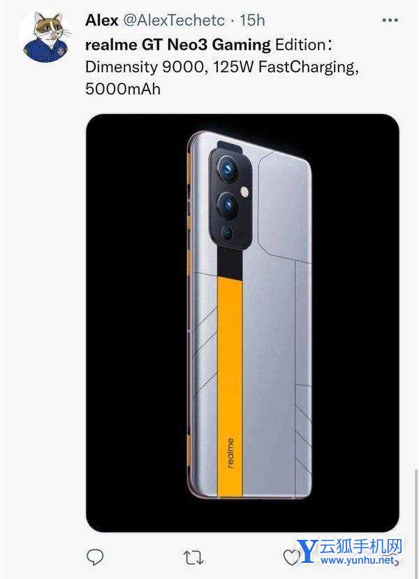 真我GTNEO3电竞版参数配置-详细参数配置