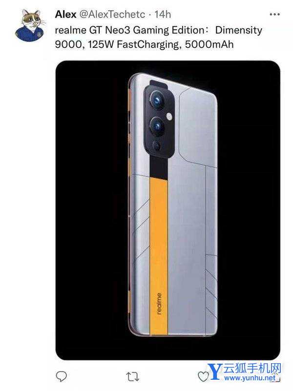 真我GTNEO3电竞版什么时候上市-发布时间