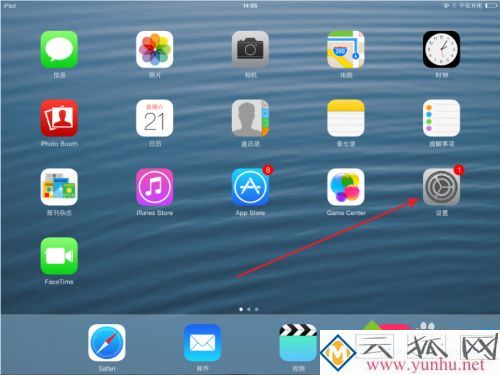 如何查看ipad内存_怎么看ipad还有多少内存