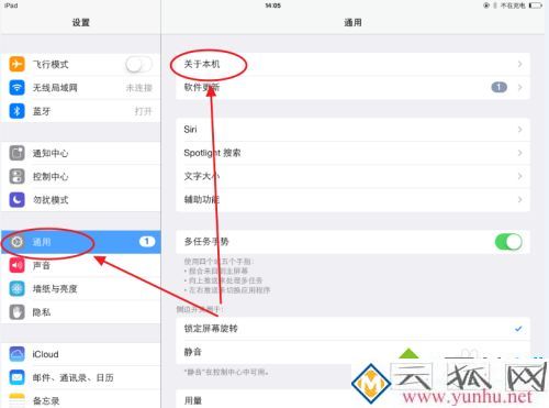 如何查看ipad内存_怎么看ipad还有多少内存