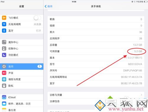 如何查看ipad内存_怎么看ipad还有多少内存
