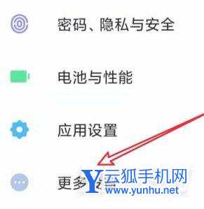 小米12pro怎么关闭按键震动-在哪里设置手机震动功能