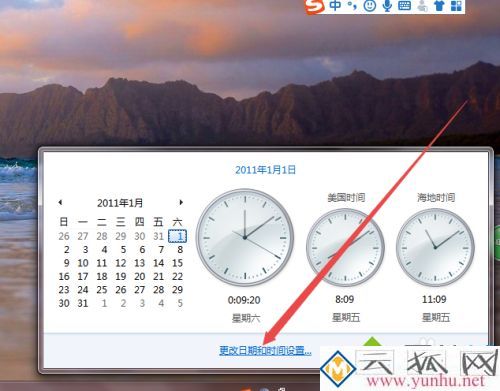 您的时钟快了一直开不了网页怎么办_电脑提示时钟快了怎么解决