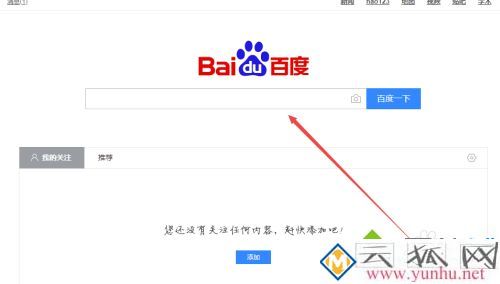 您的时钟快了一直开不了网页怎么办_电脑提示时钟快了怎么解决