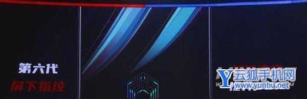 红魔6R有指纹解锁吗-支持什么解锁方式