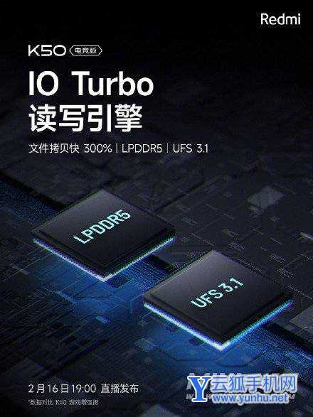 红米k50电竞版的可变分辨率渲染技术是什么-是降低手机分辨率吗