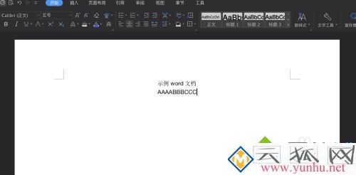 mac系统大写怎么开 手把手教你切换mac系统大写的方法 mac系统大写怎么开 手把手教你切换mac系统大写的方法