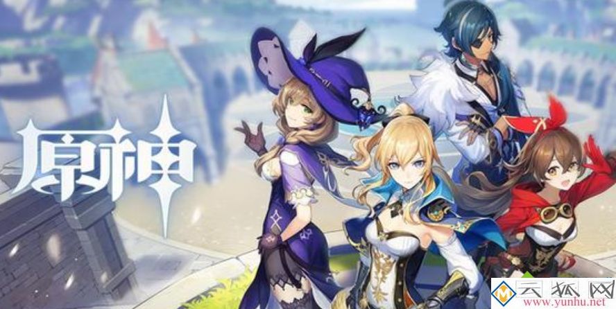 电脑中玩原神PC版闪退如何解决_电脑中玩原神PC版出现闪退解决步骤