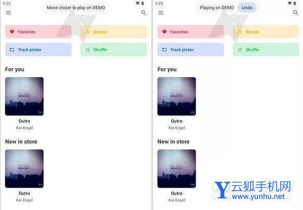 安卓13新特性是什么-有什么新的功能