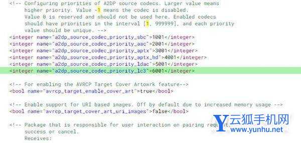 安卓13新特性是什么-有什么新的功能