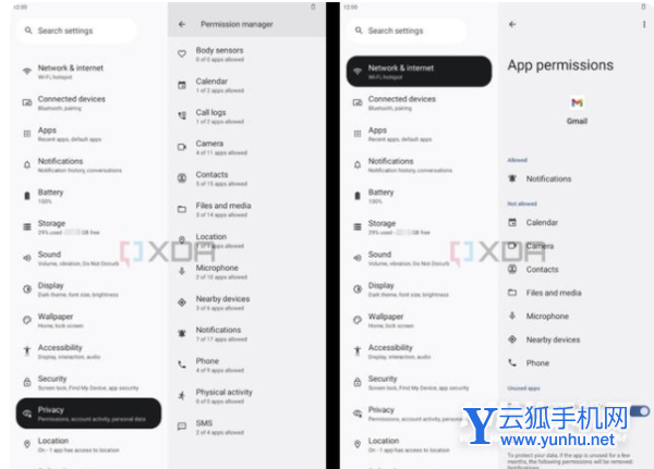 安卓13新特性是什么-有什么新的功能