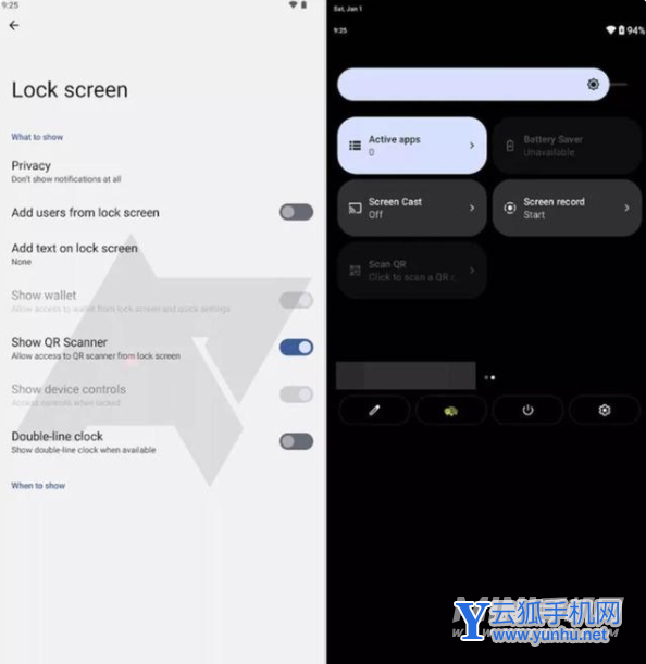 安卓13新特性是什么-有什么新的功能