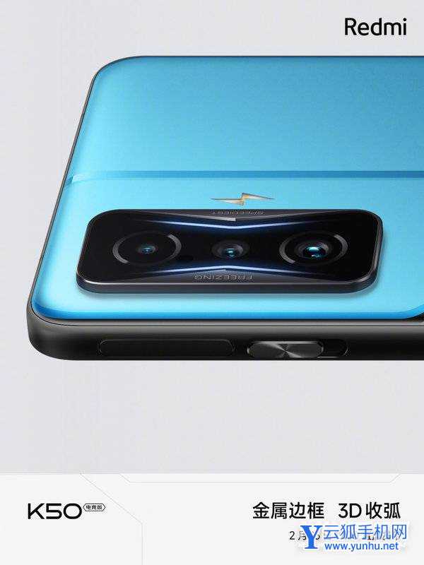 红米K50电竞版外观怎么样-真机详解